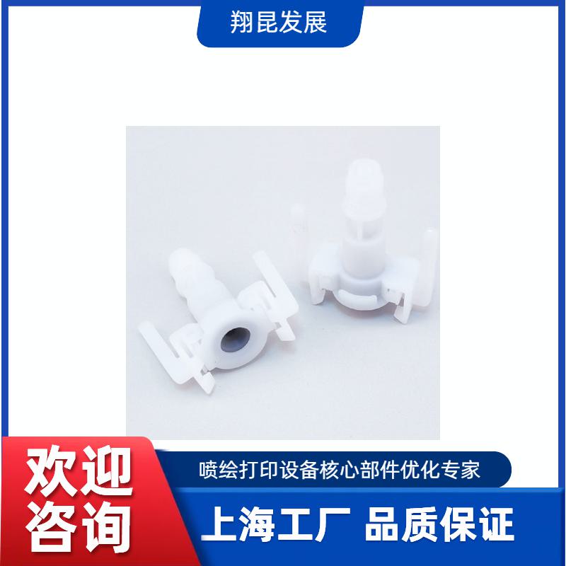 其它配件