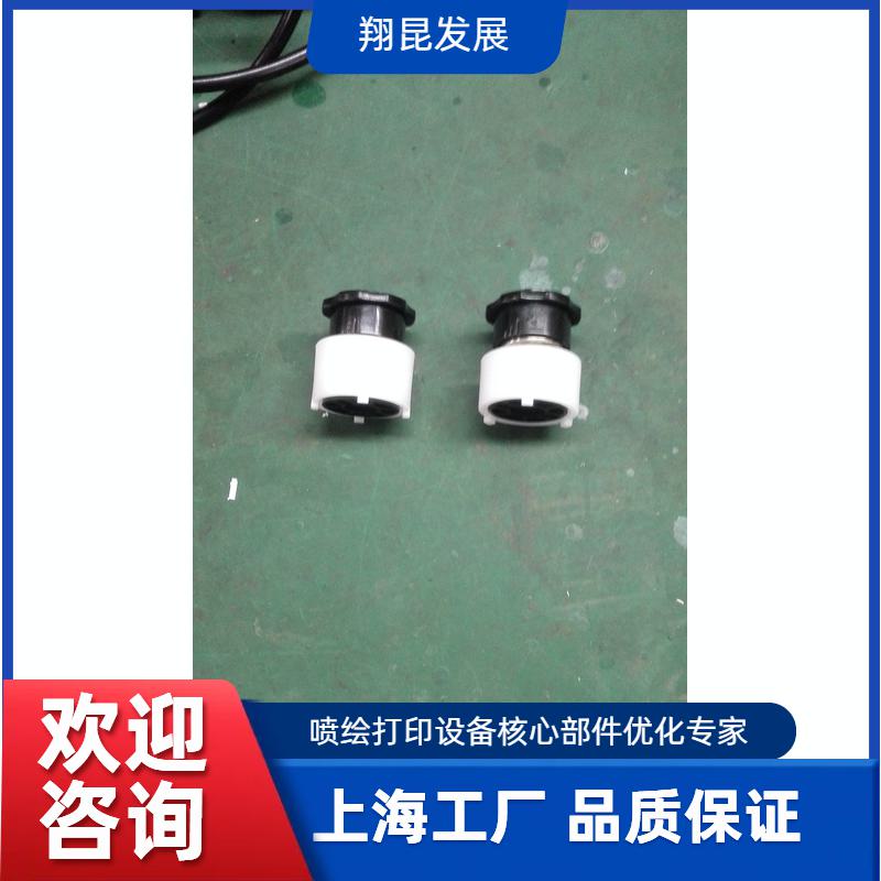 其它配件