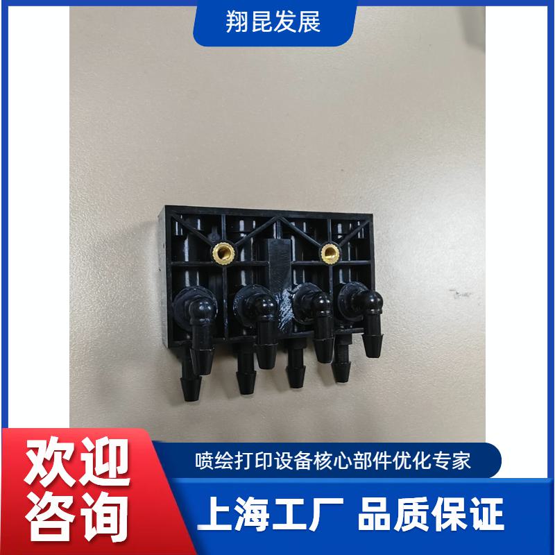 其它配件