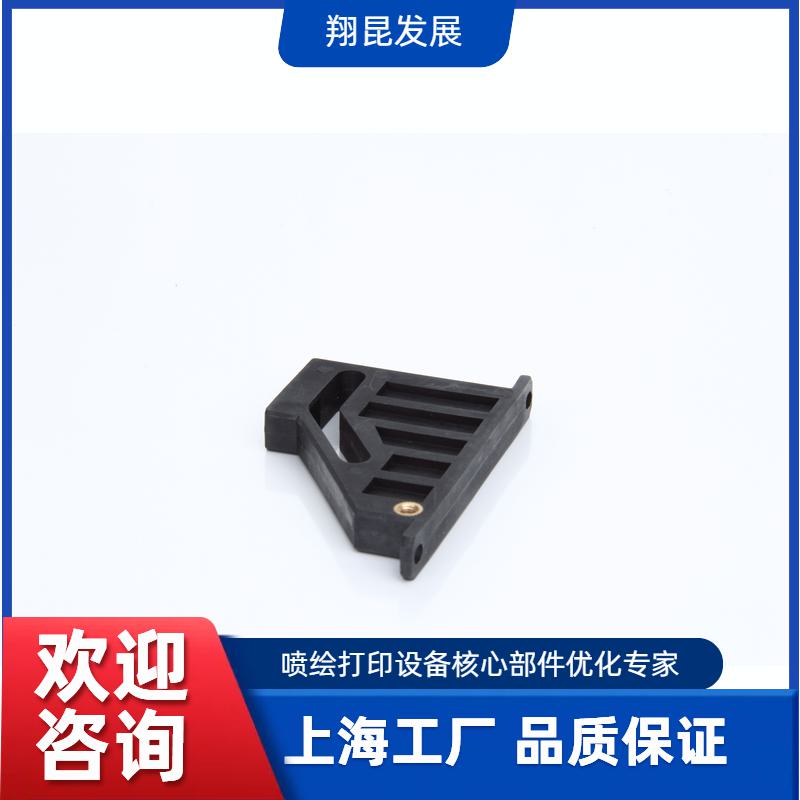 其它配件