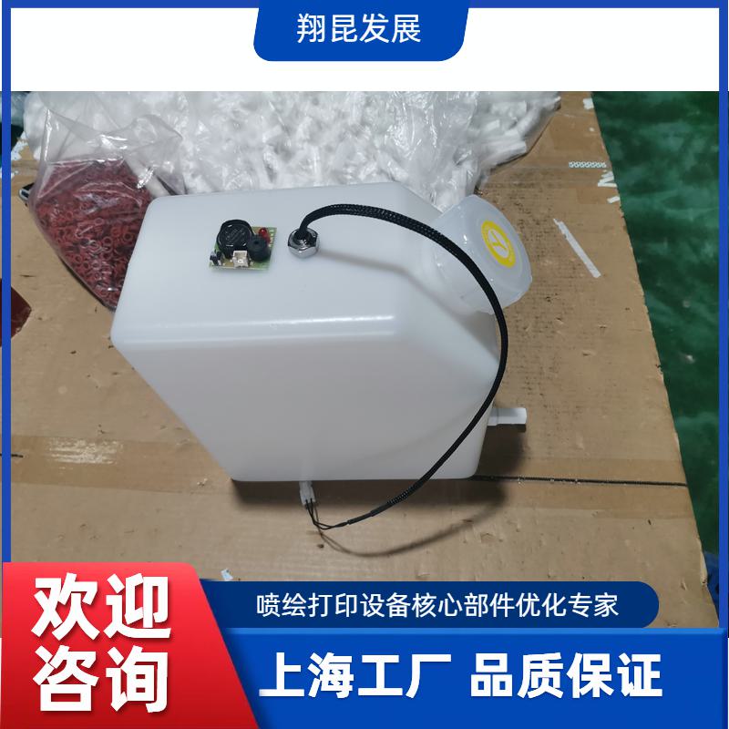 墨瓶墨盒