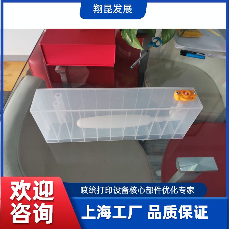 墨瓶墨盒