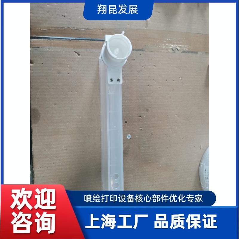 墨瓶墨盒