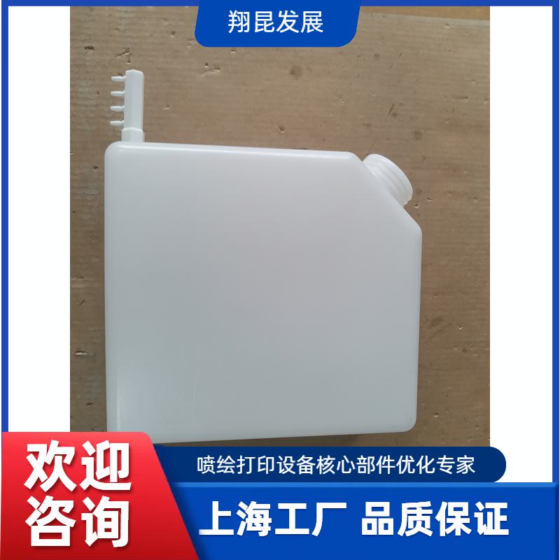 墨瓶墨盒