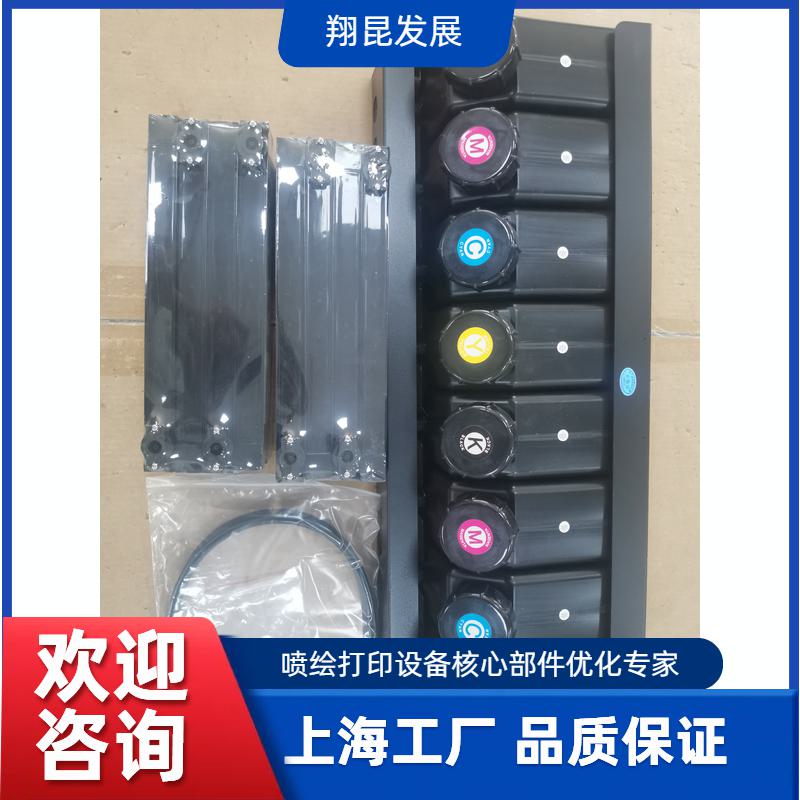 墨瓶墨盒