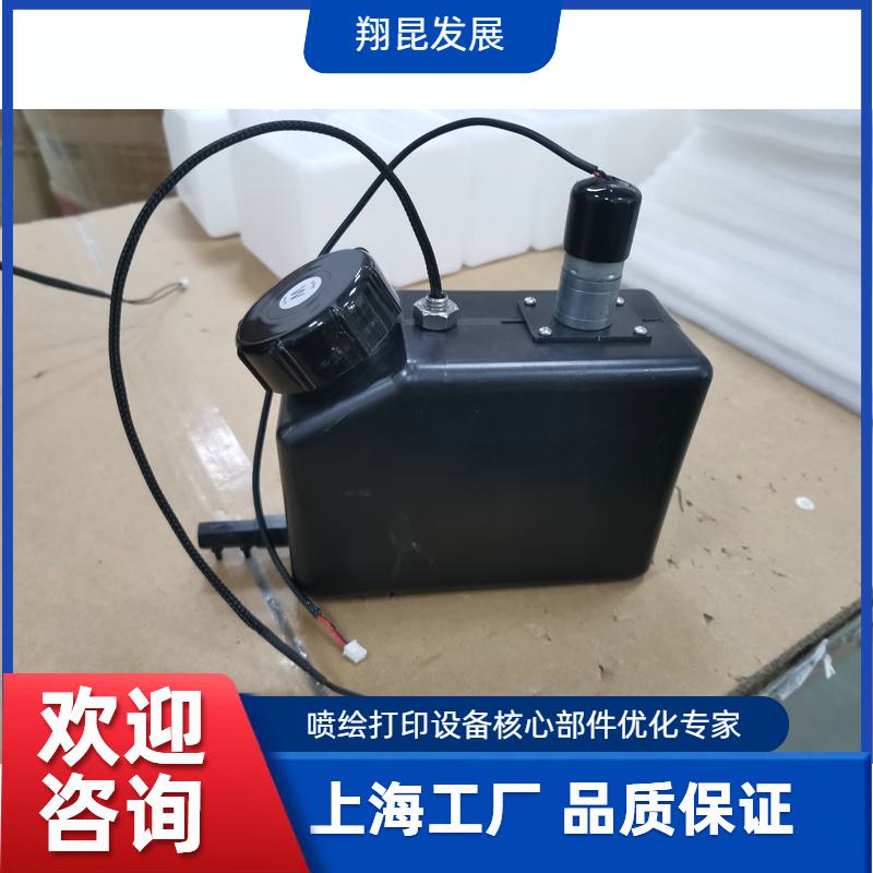 墨瓶墨盒