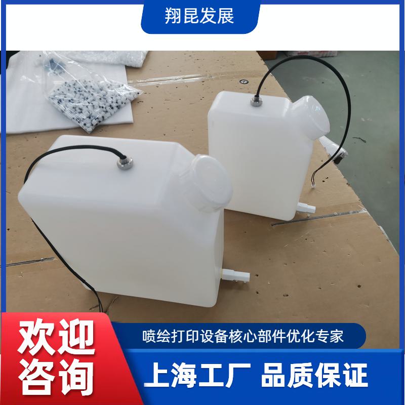 墨瓶墨盒