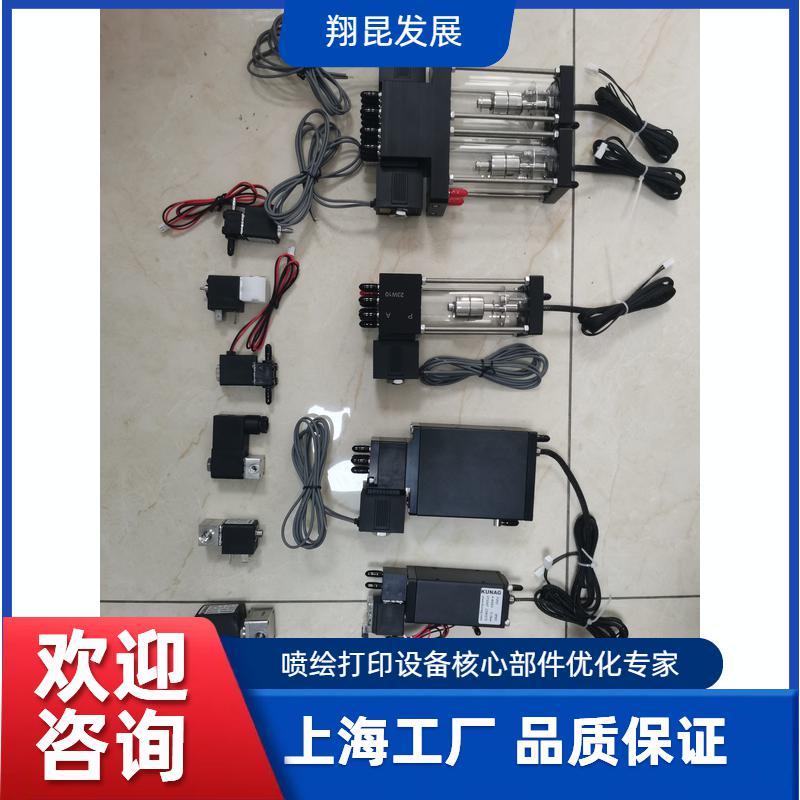 墨瓶墨盒