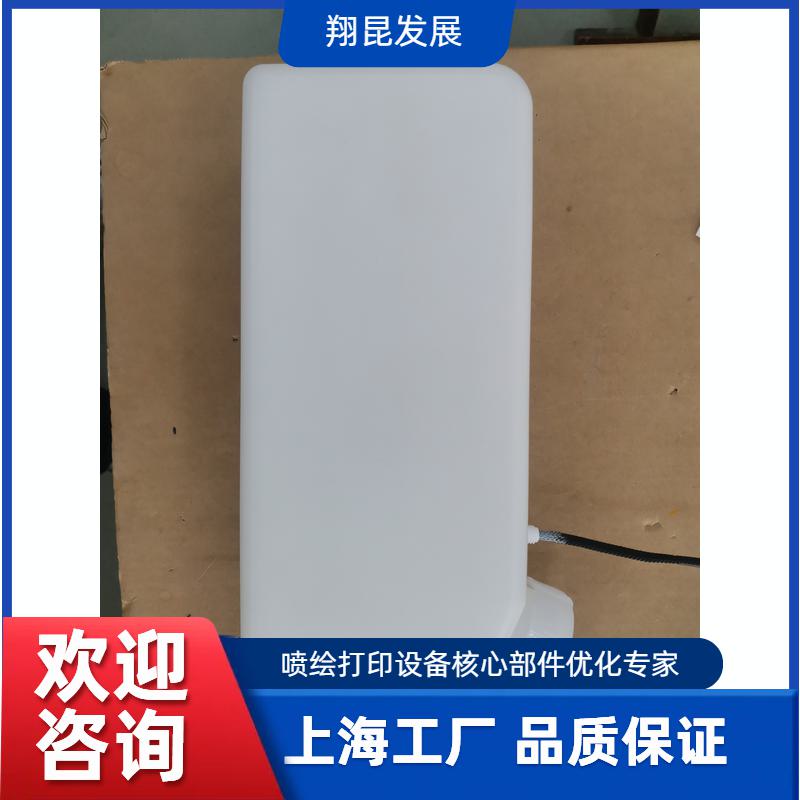 墨瓶墨盒