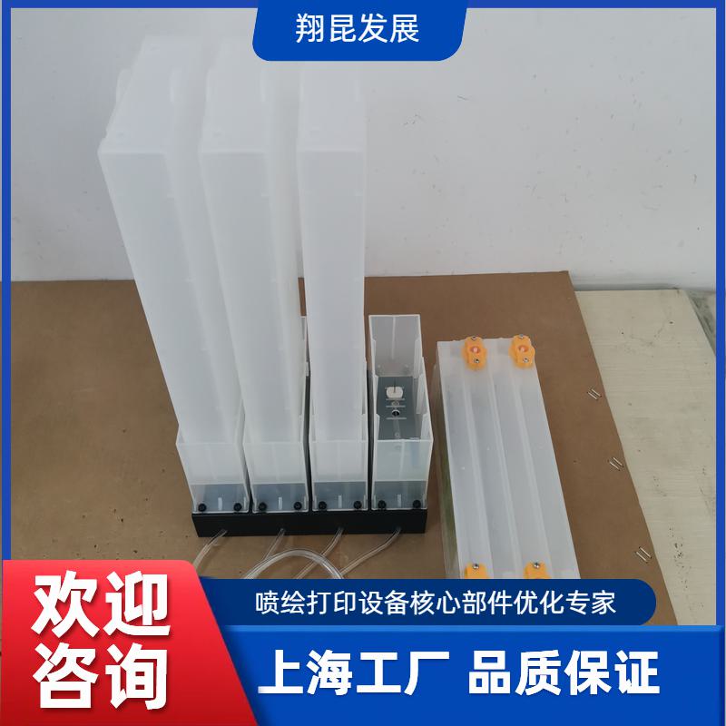 墨瓶墨盒