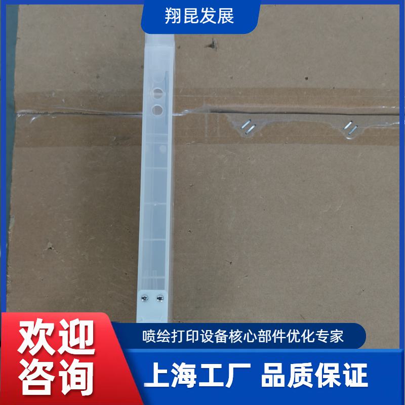 墨瓶墨盒