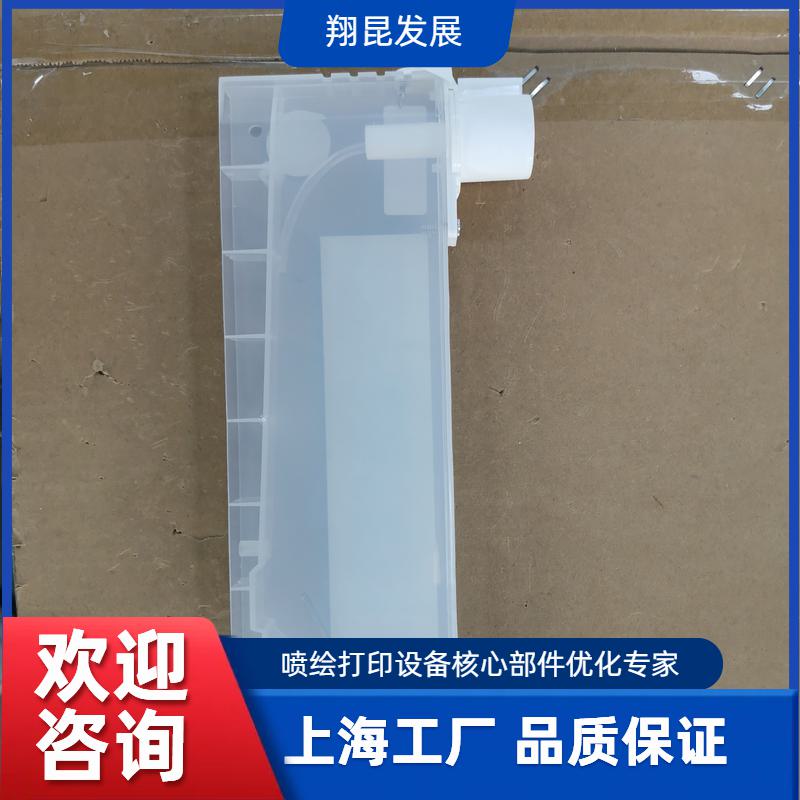 墨瓶墨盒