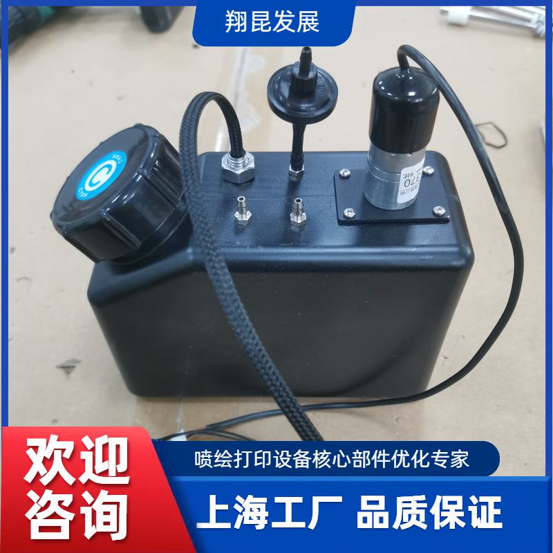 墨瓶墨盒