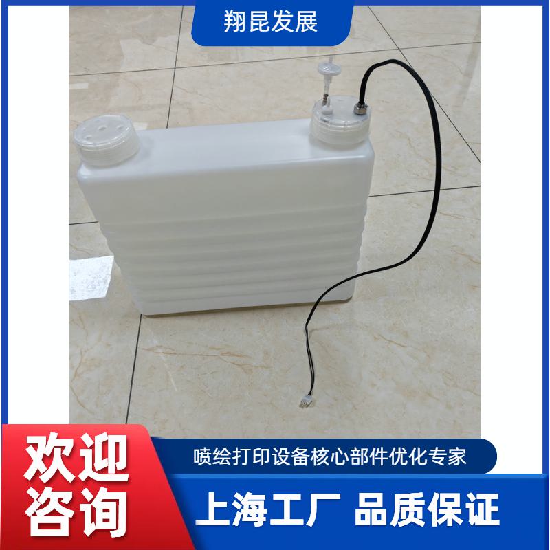 墨瓶墨盒