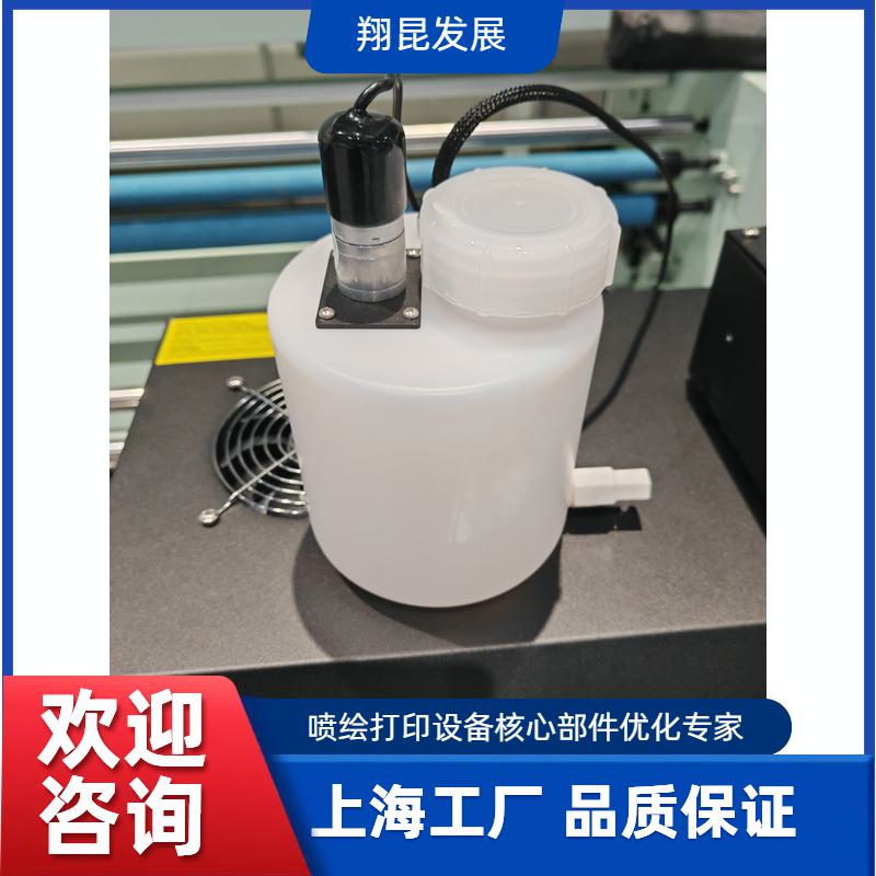 墨瓶墨盒