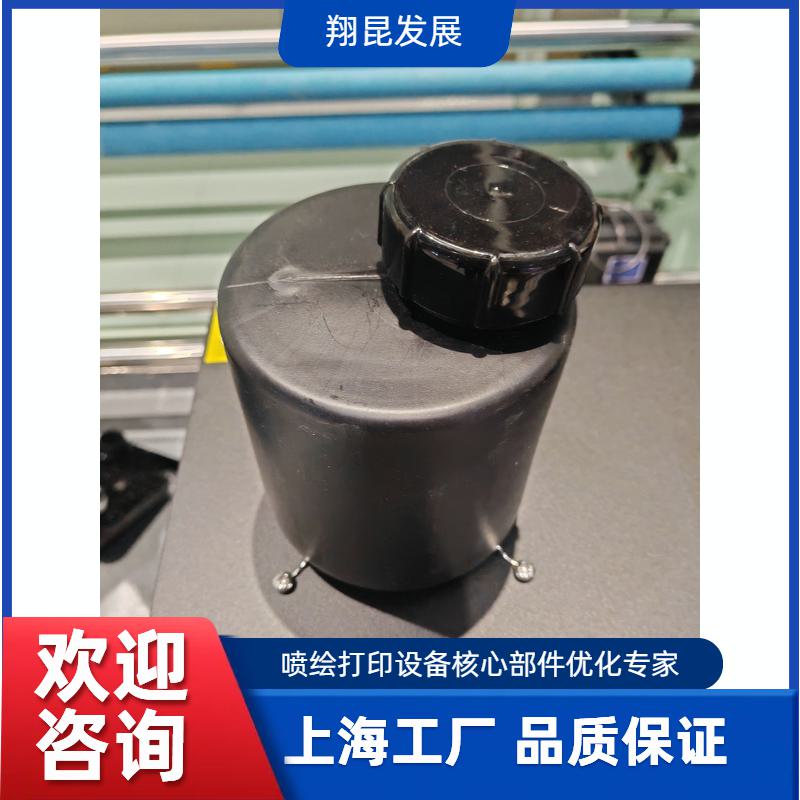 墨瓶墨盒