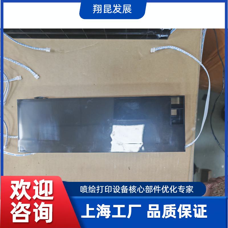 墨瓶墨盒