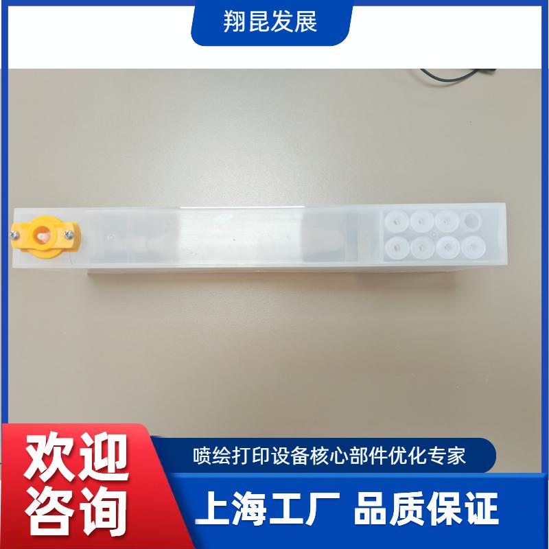 墨瓶墨盒