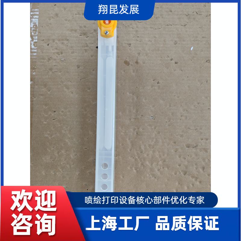 墨瓶墨盒