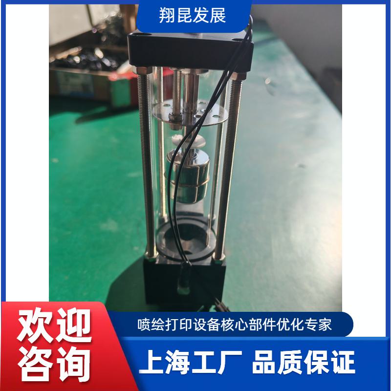 墨瓶墨盒