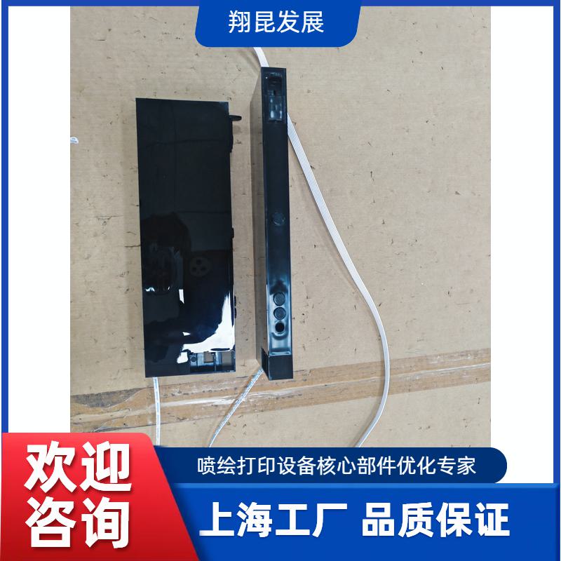 墨瓶墨盒