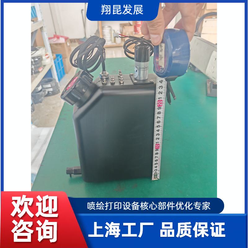 墨瓶墨盒