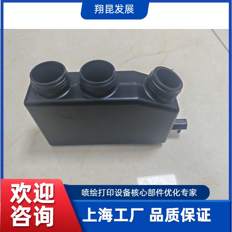 墨瓶墨盒