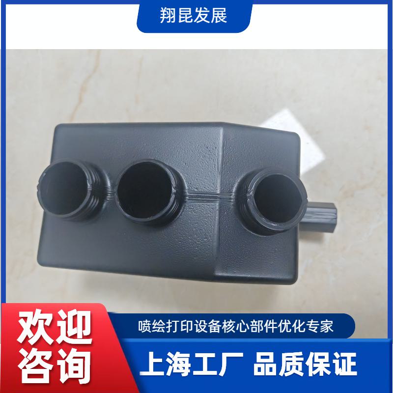 墨瓶墨盒