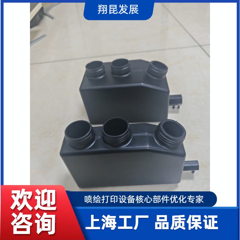 墨瓶墨盒