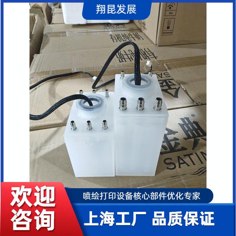 墨瓶墨盒