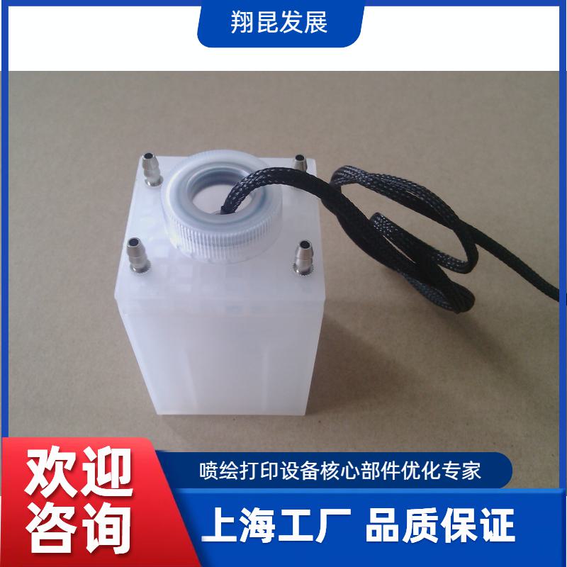 墨瓶墨盒