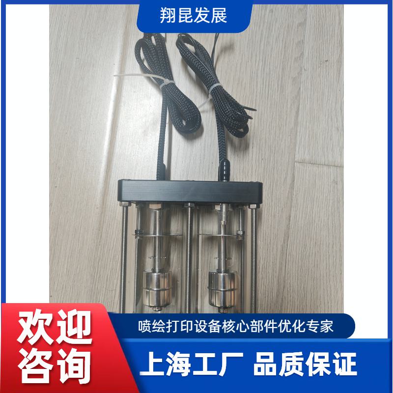 墨瓶墨盒