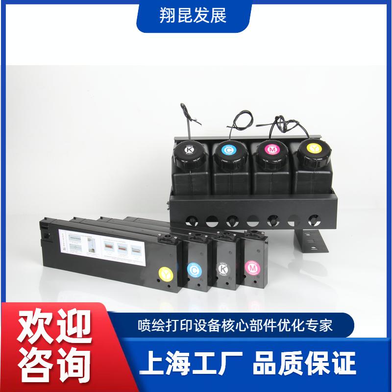 墨瓶墨盒