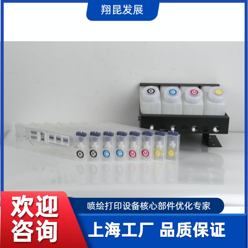 墨瓶墨盒