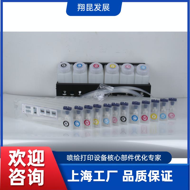 墨瓶墨盒