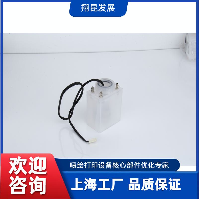 墨瓶墨盒