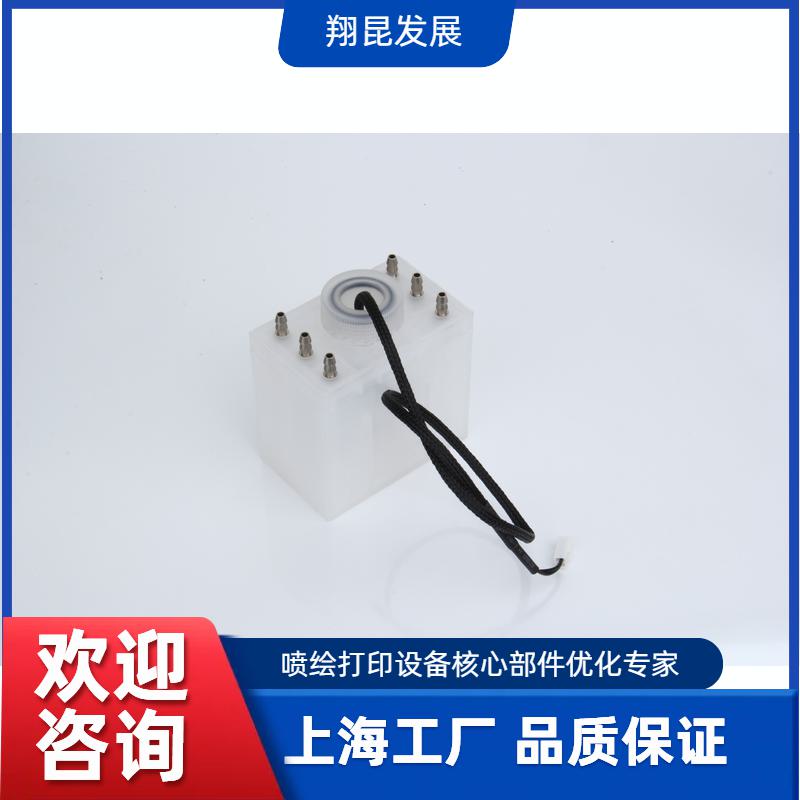 墨瓶墨盒