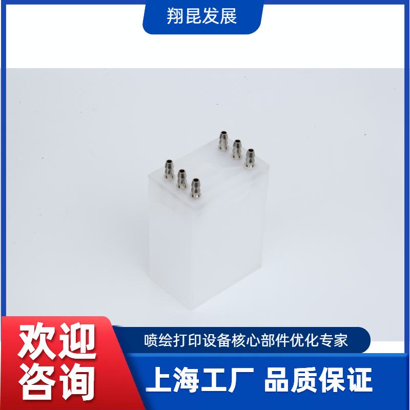墨瓶墨盒