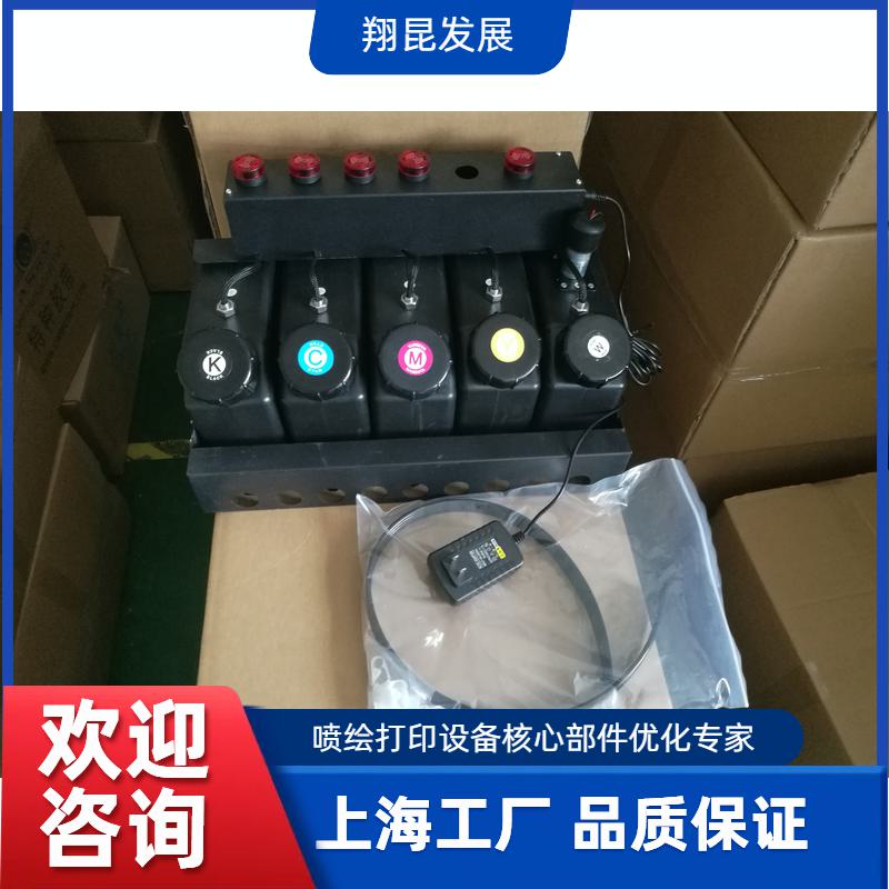 墨瓶墨盒