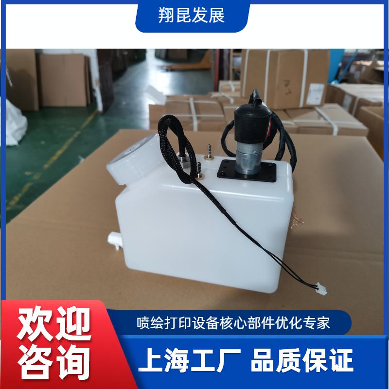 墨瓶墨盒