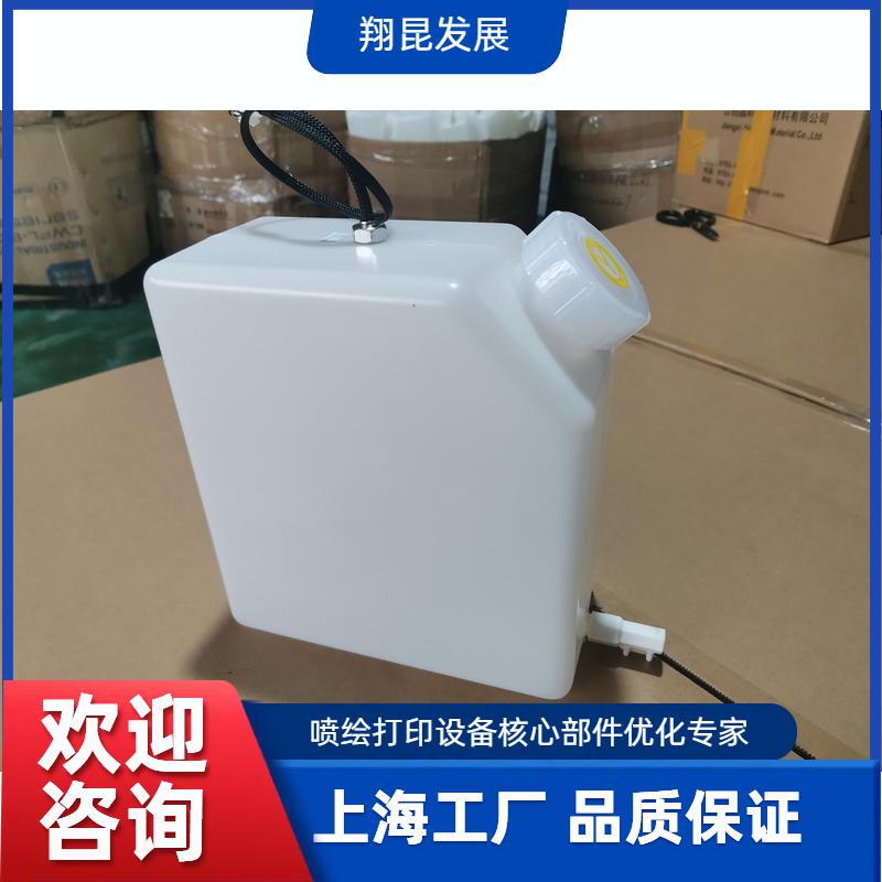 墨瓶墨盒