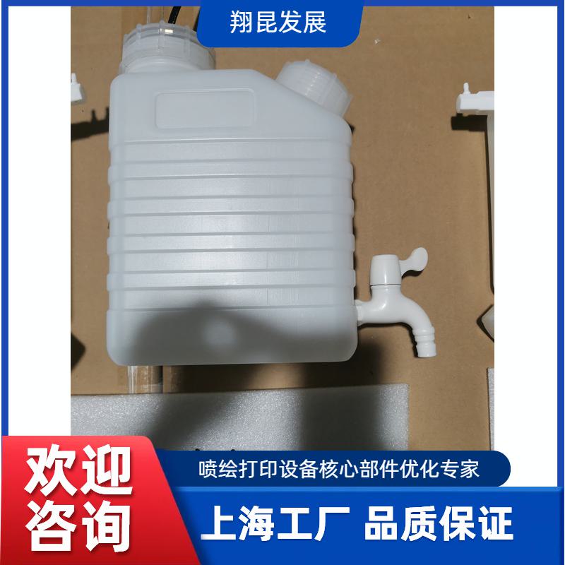 墨瓶墨盒