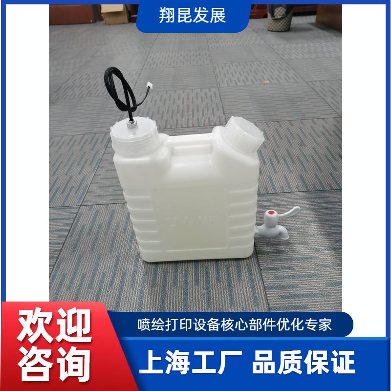 墨瓶墨盒