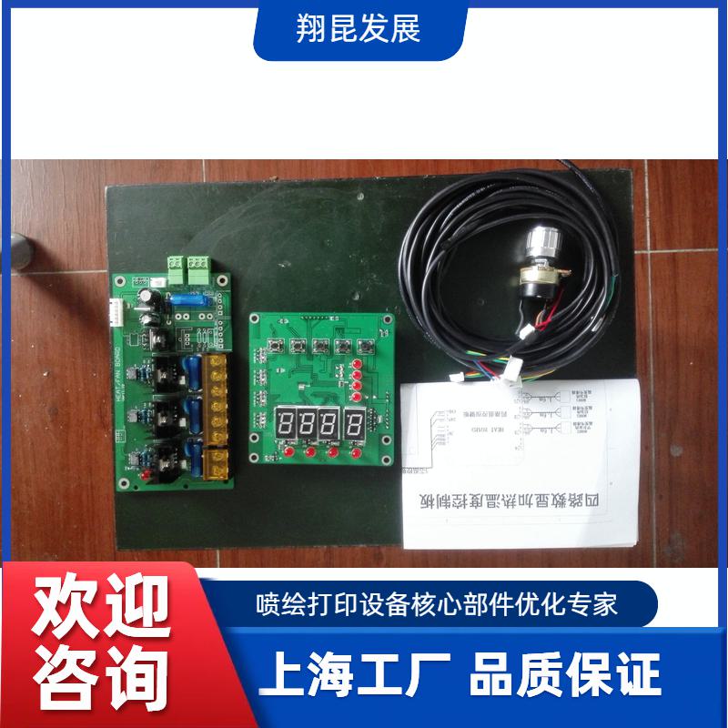 控制板卡