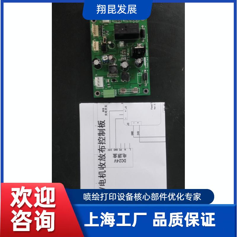 控制板卡