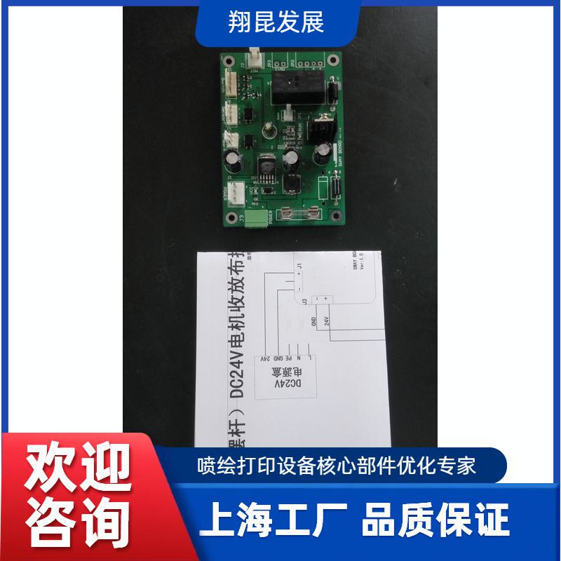 控制板卡