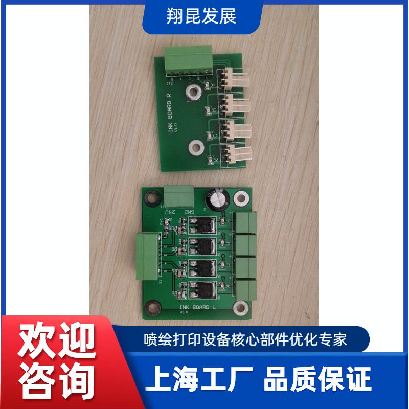 控制板卡