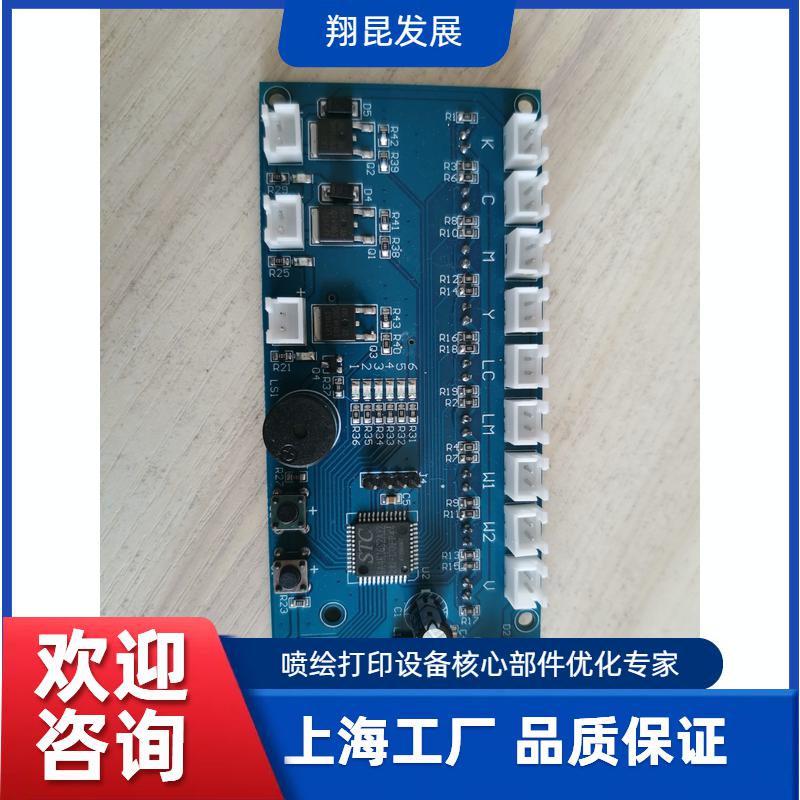 控制板卡
