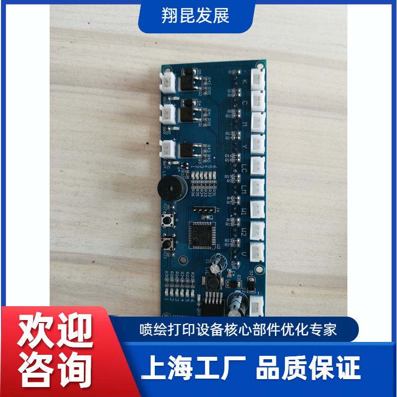 控制板卡