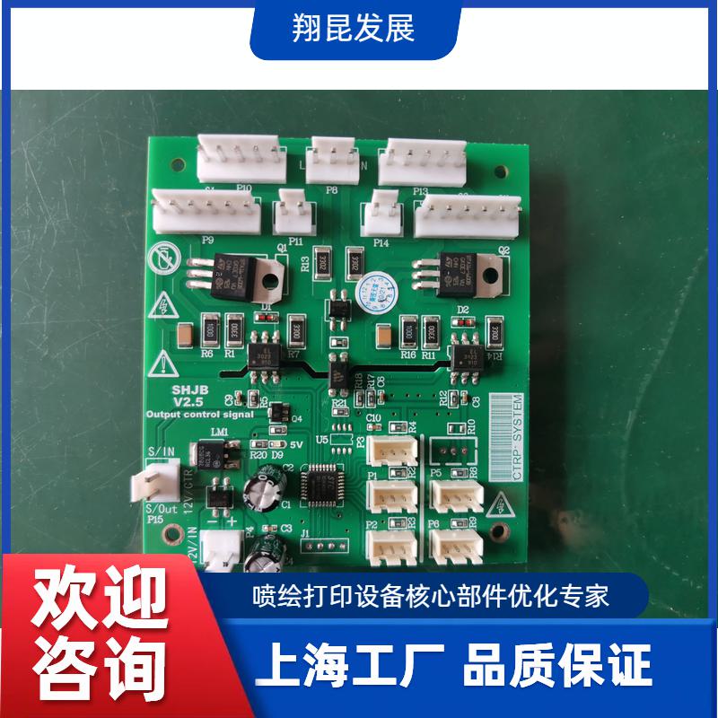 控制板卡